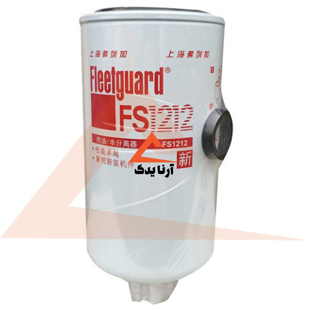 FS 12 12 فیلتر آبگیر فیلیتگارد FS1212 وارداتی بیل مکانیکی زوملاین ZE230
